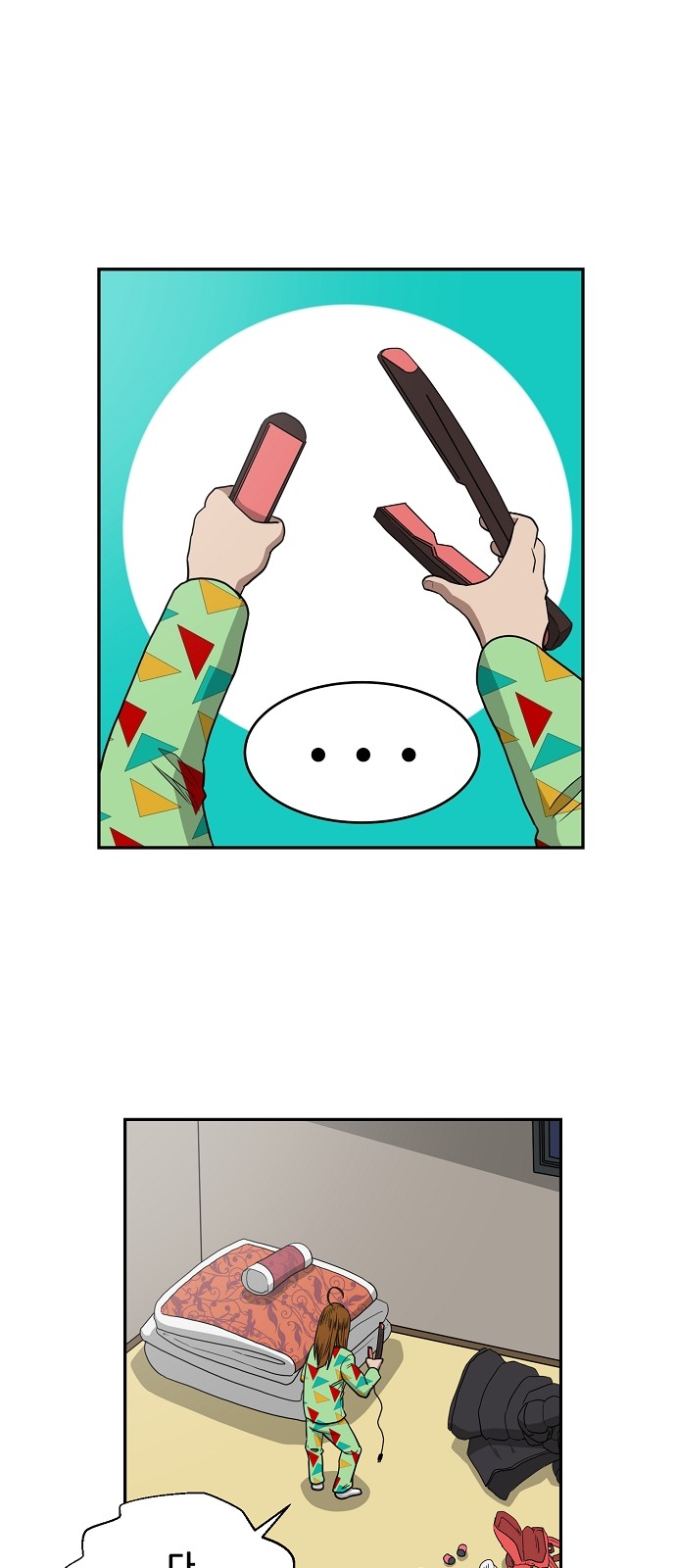 56 페이지
