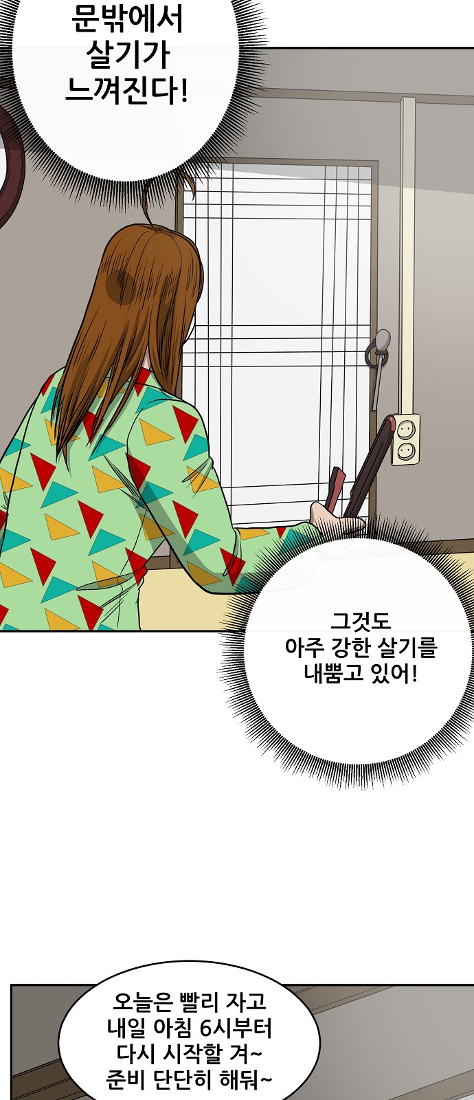 58 페이지