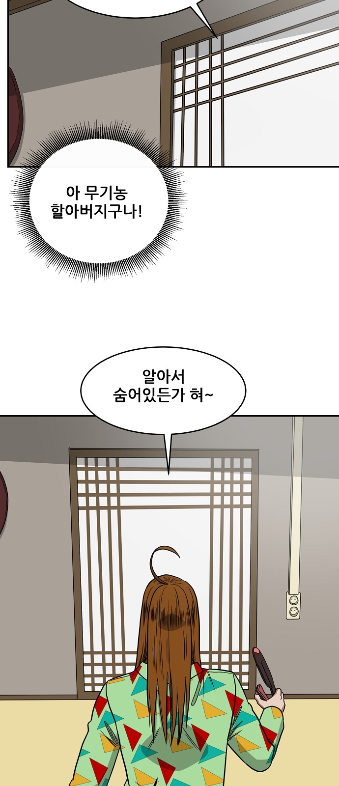 59 페이지