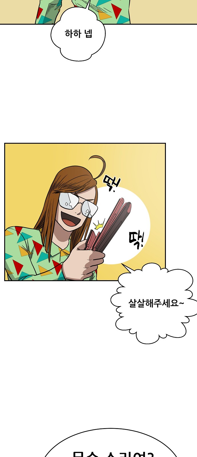 60 페이지