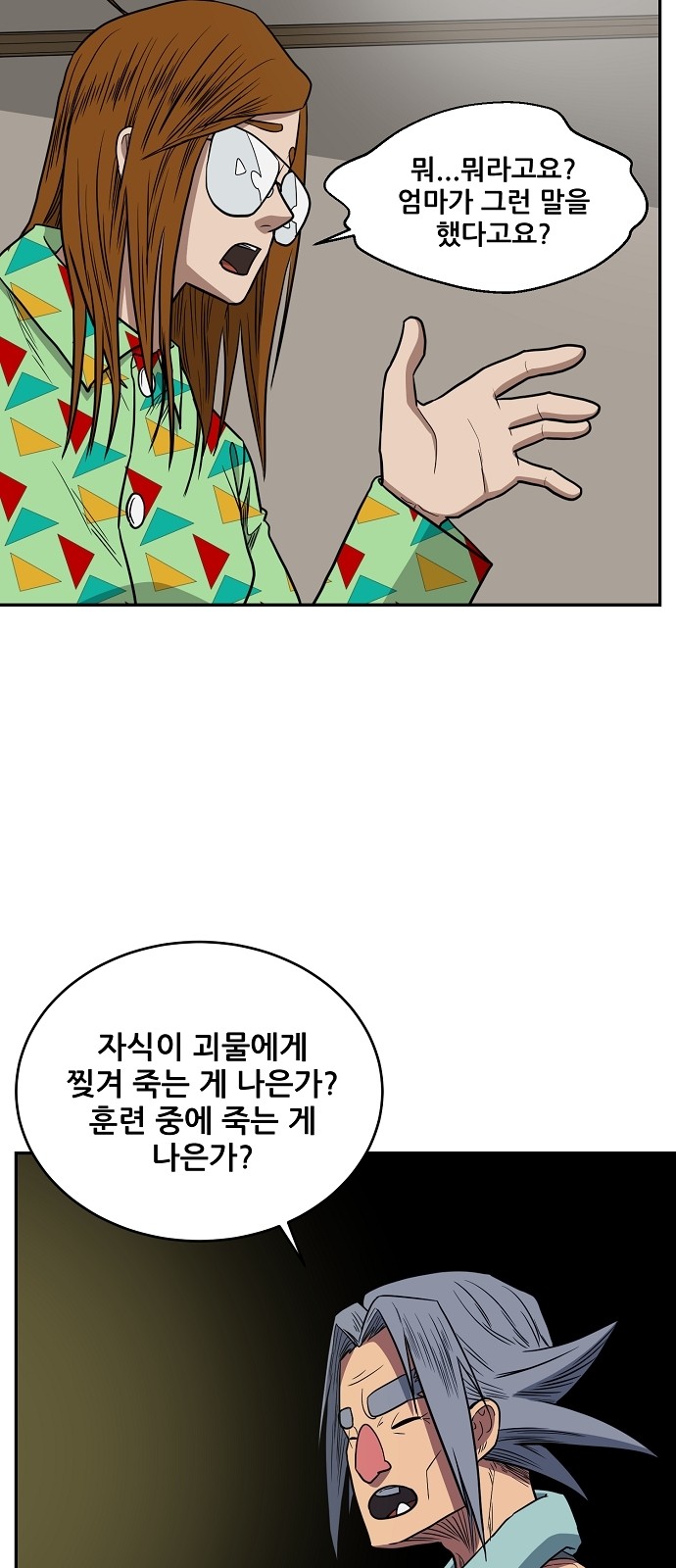 62 페이지