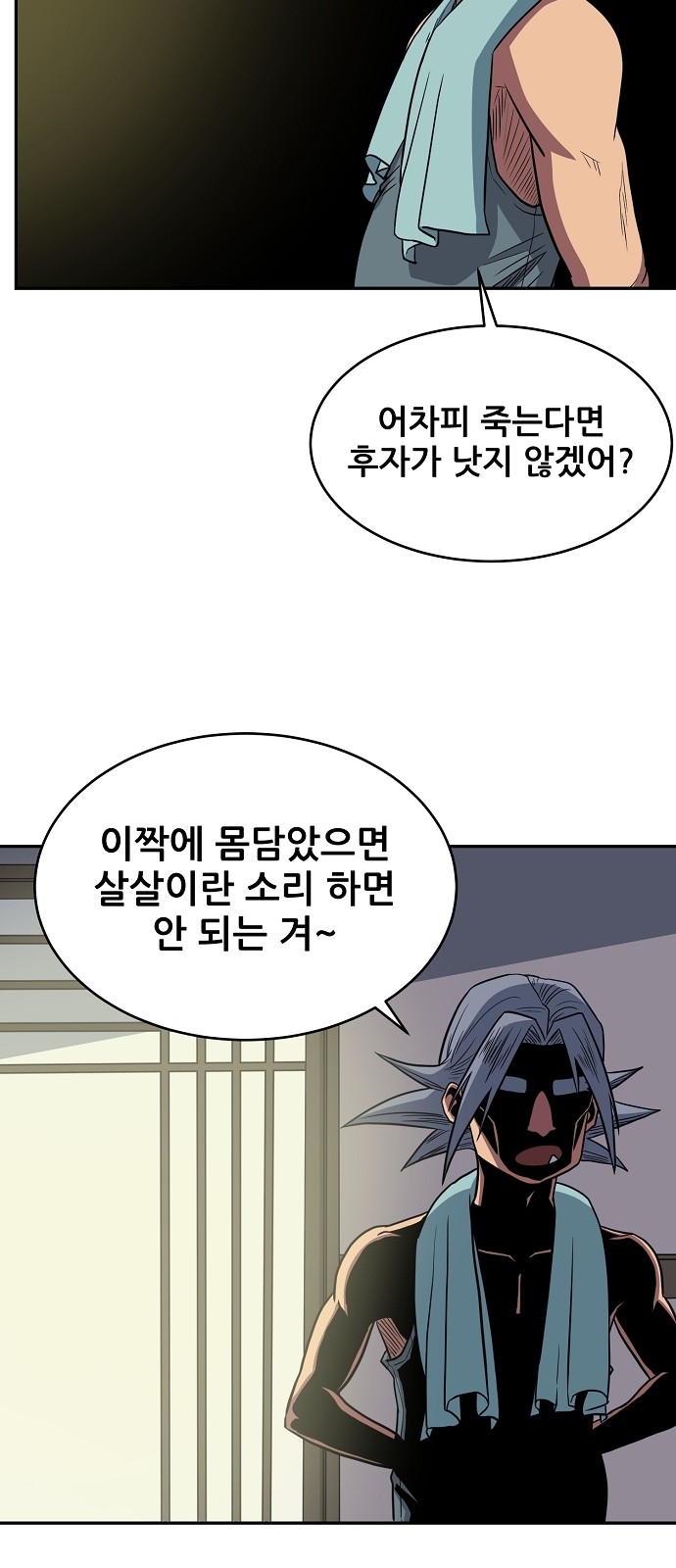 63 페이지