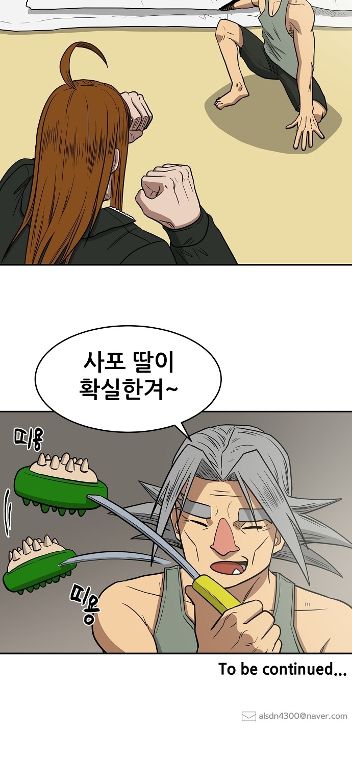 69 페이지