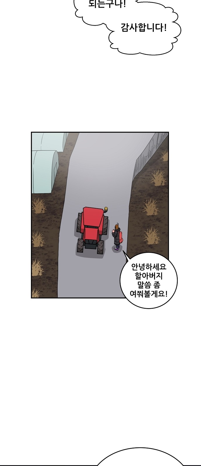 7 페이지