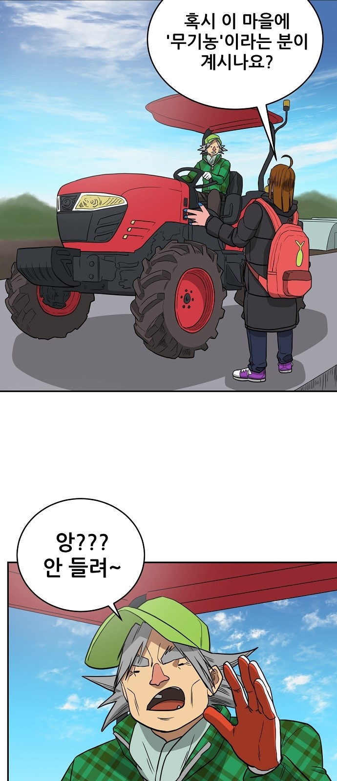 8 페이지