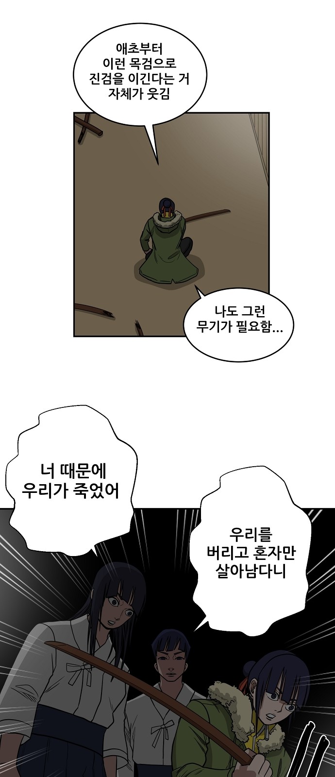 11 페이지