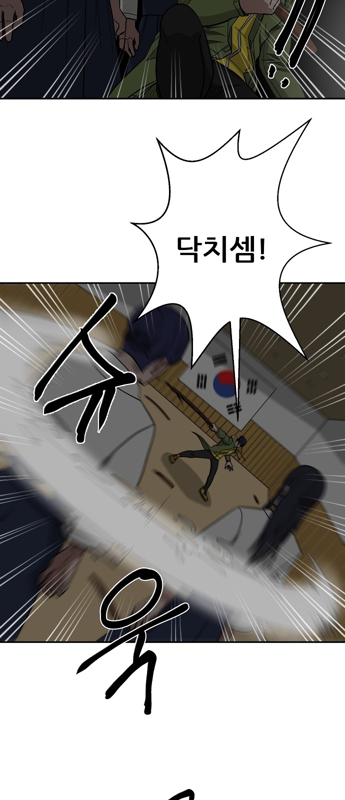 12 페이지