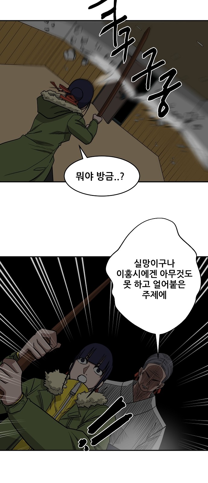 13 페이지