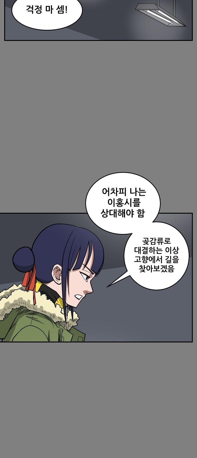 2 페이지