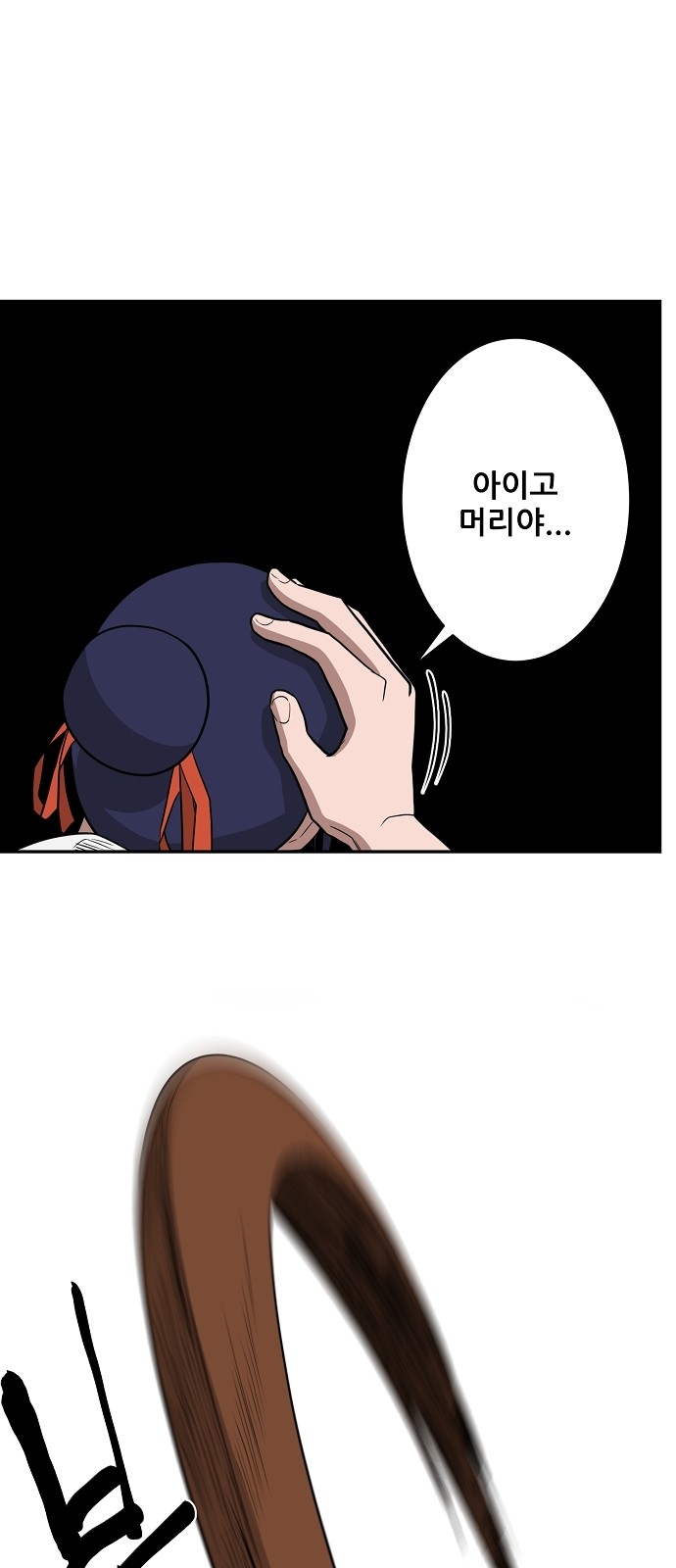 21 페이지