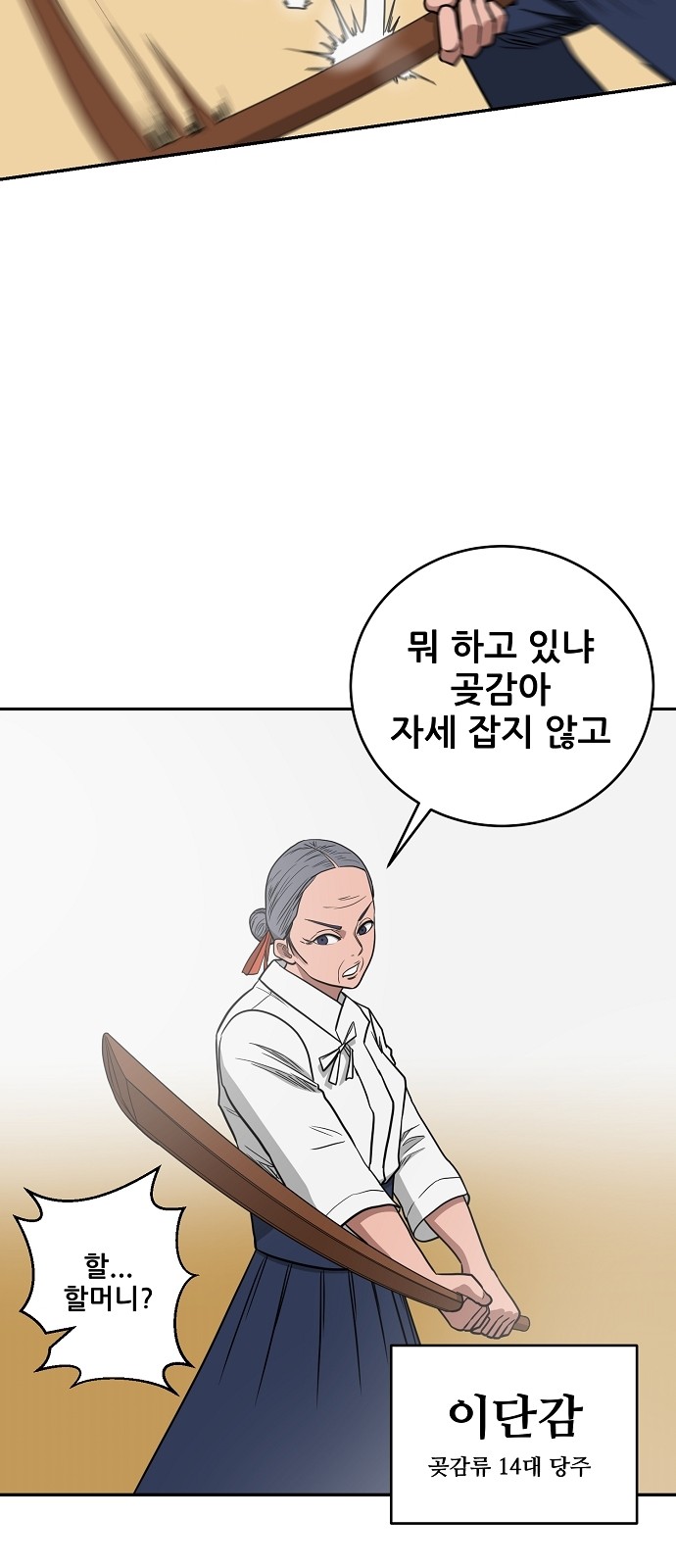 23 페이지