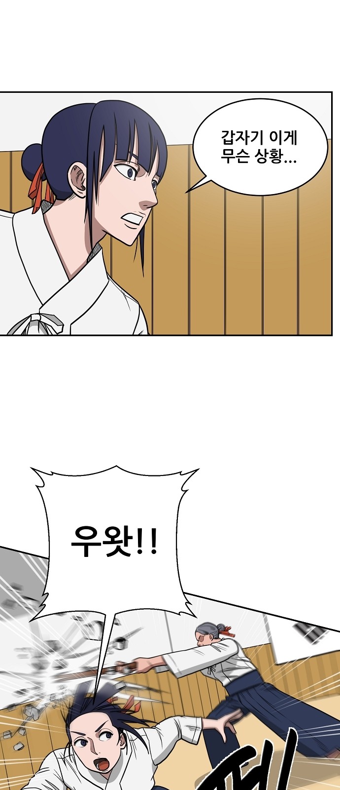 24 페이지