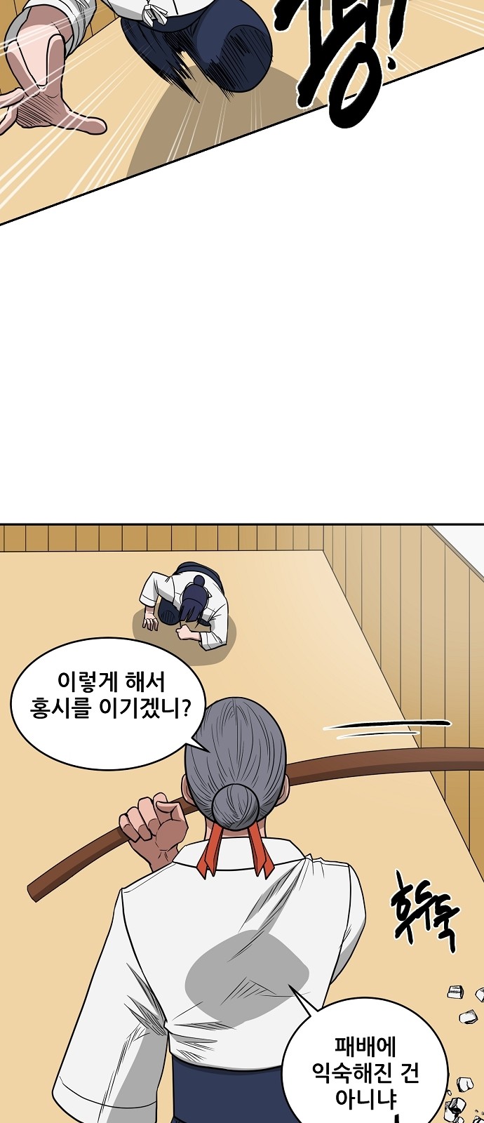 25 페이지