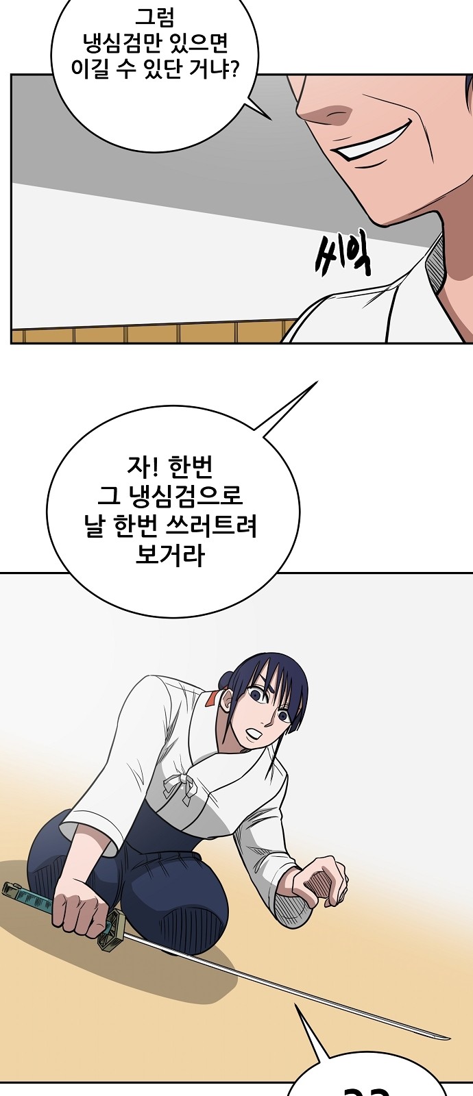 27 페이지
