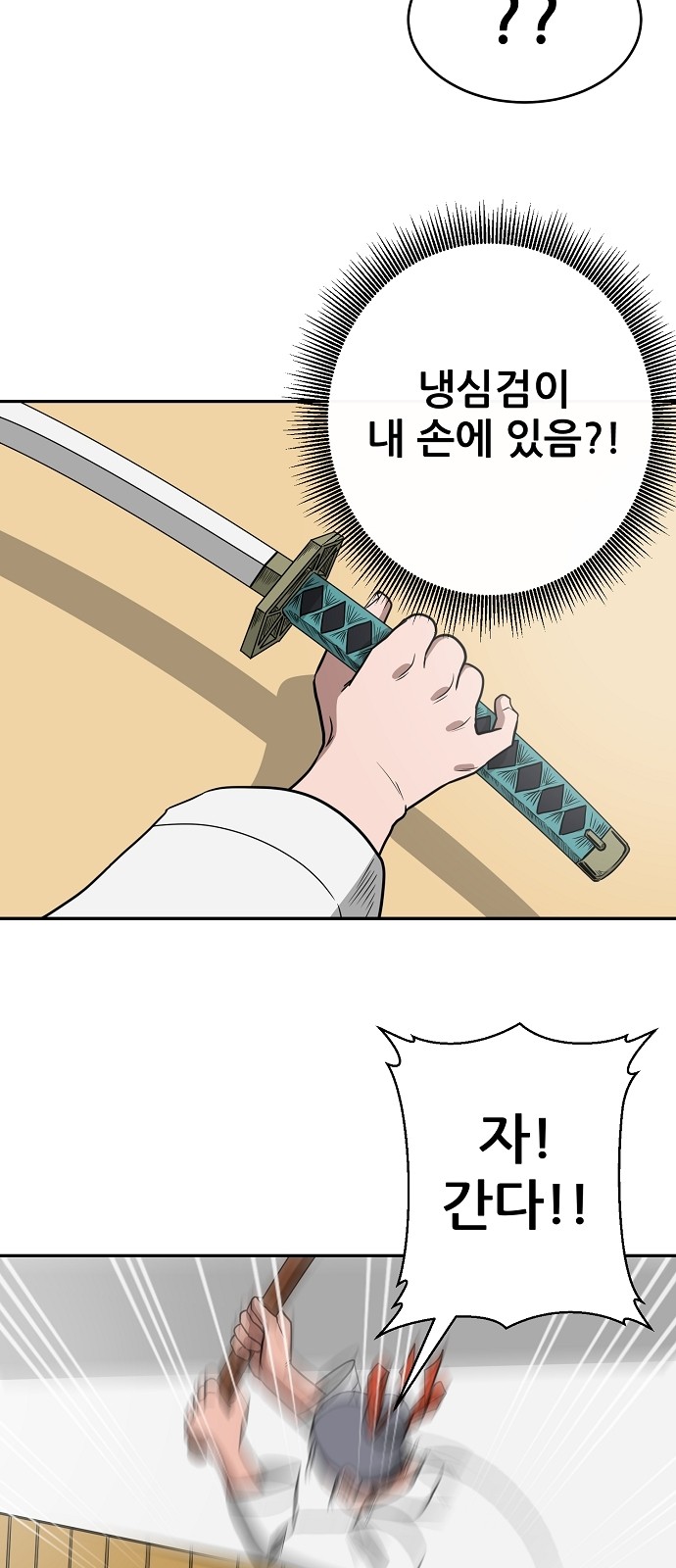 28 페이지