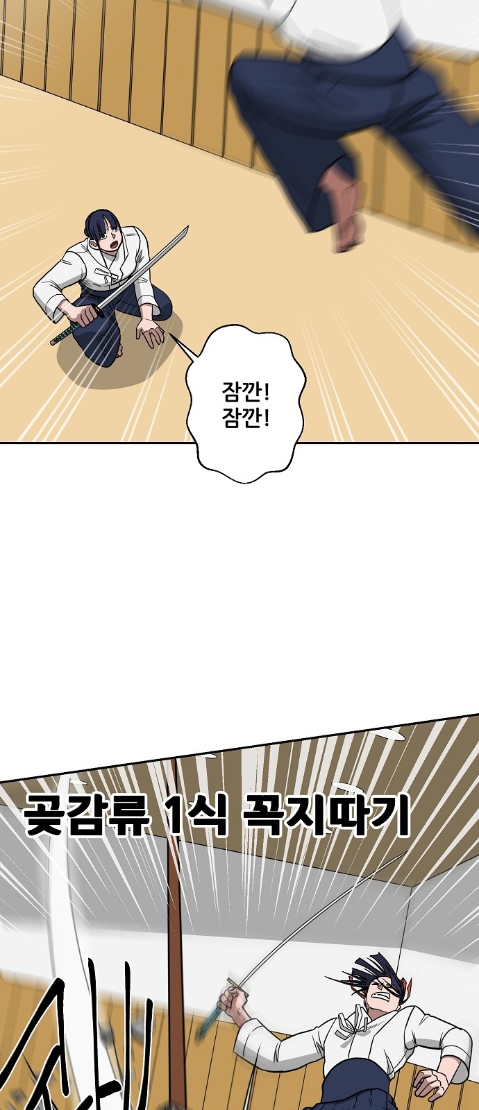 29 페이지