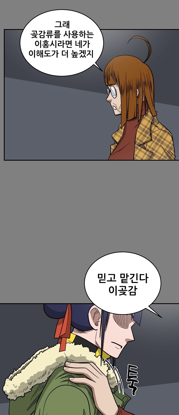 3 페이지