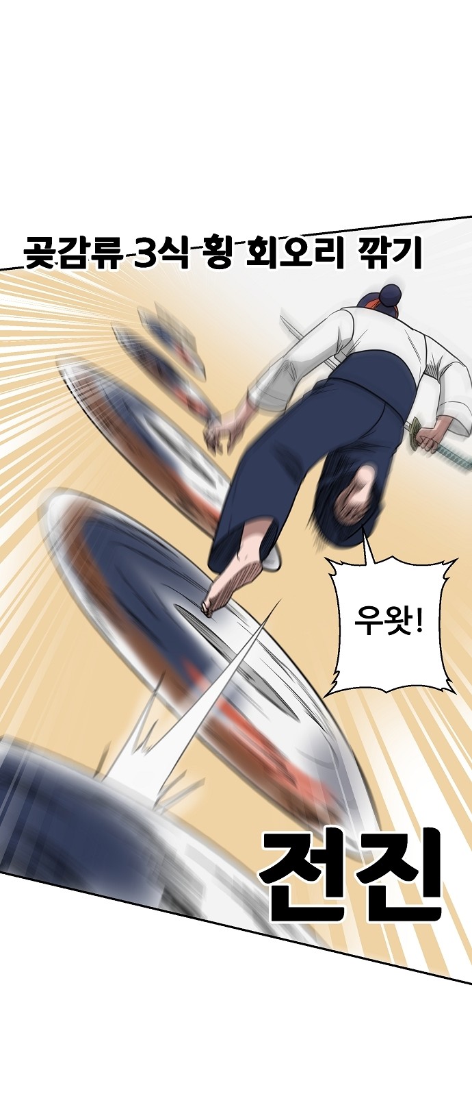 31 페이지