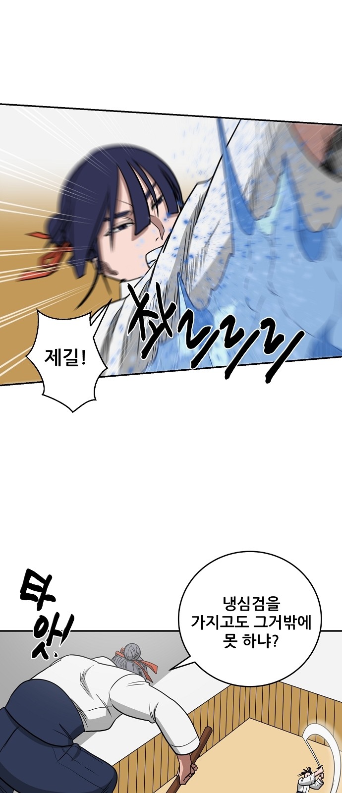 32 페이지