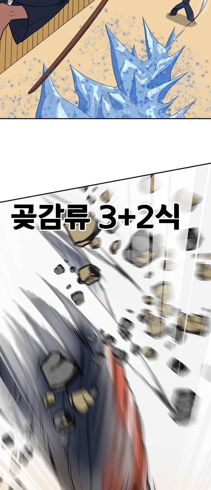 33 페이지
