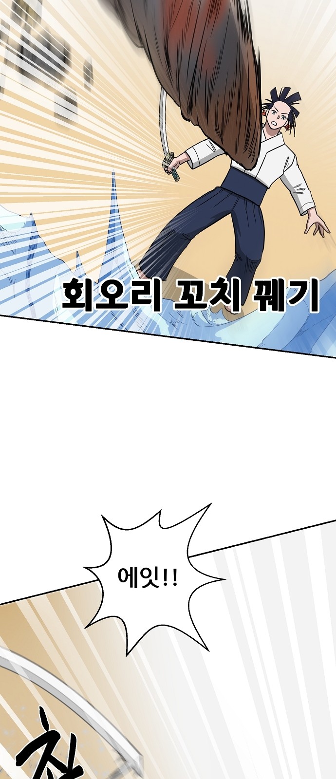 34 페이지