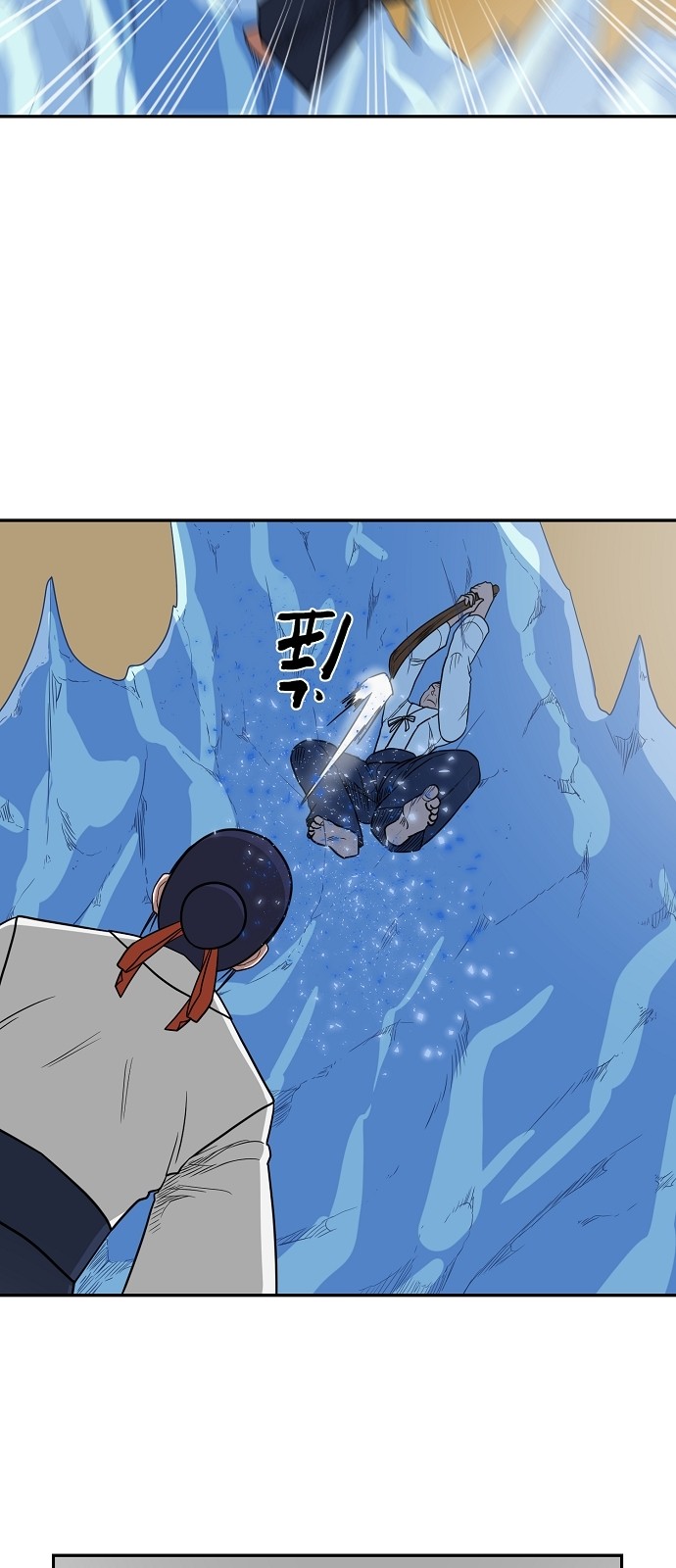 36 페이지