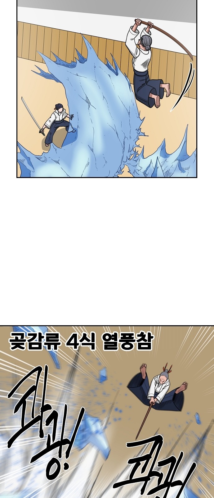 37 페이지