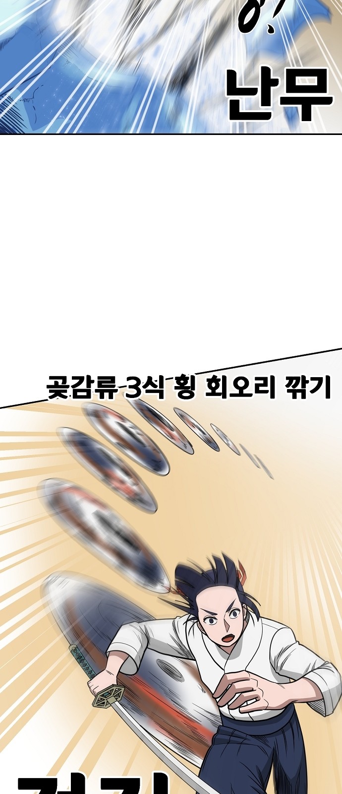 38 페이지