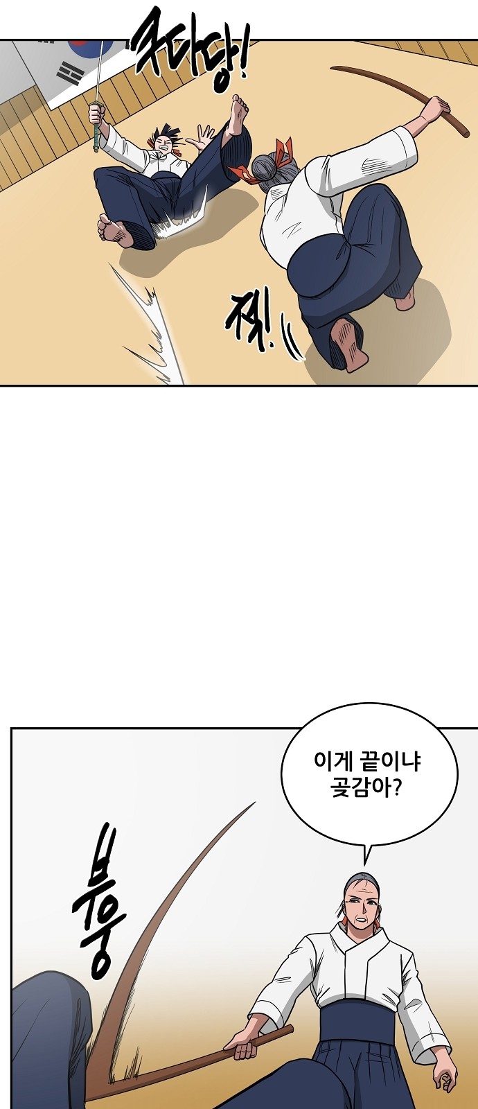40 페이지