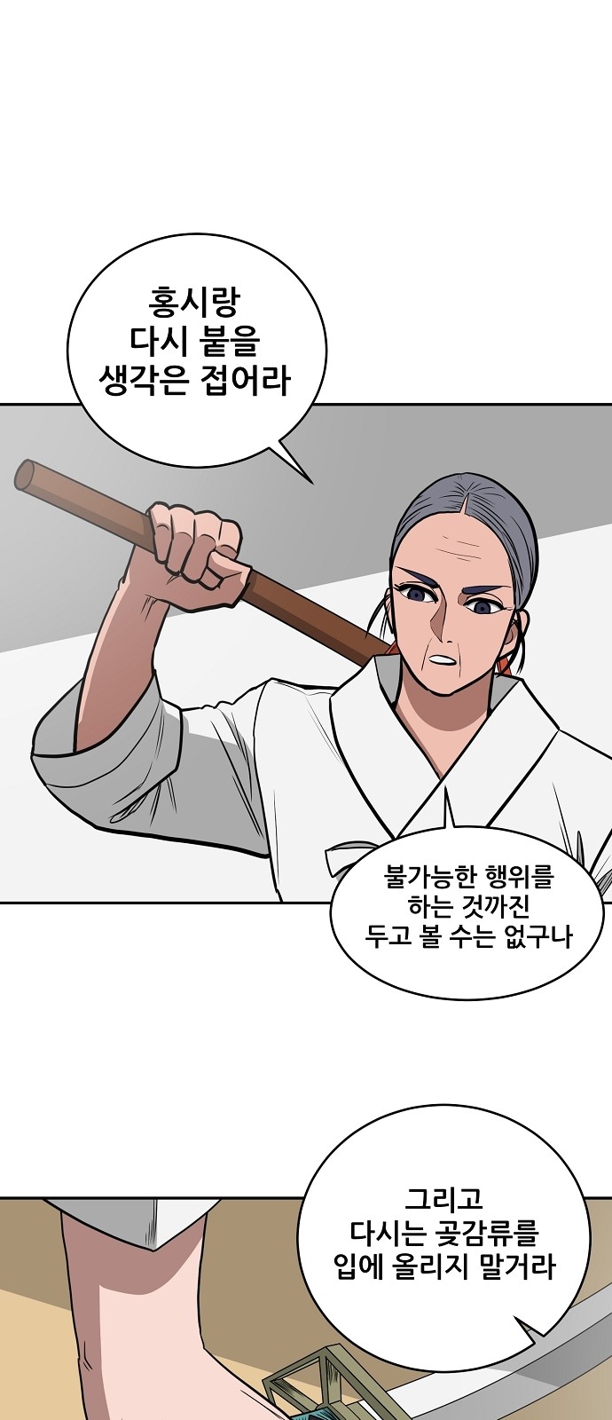 42 페이지