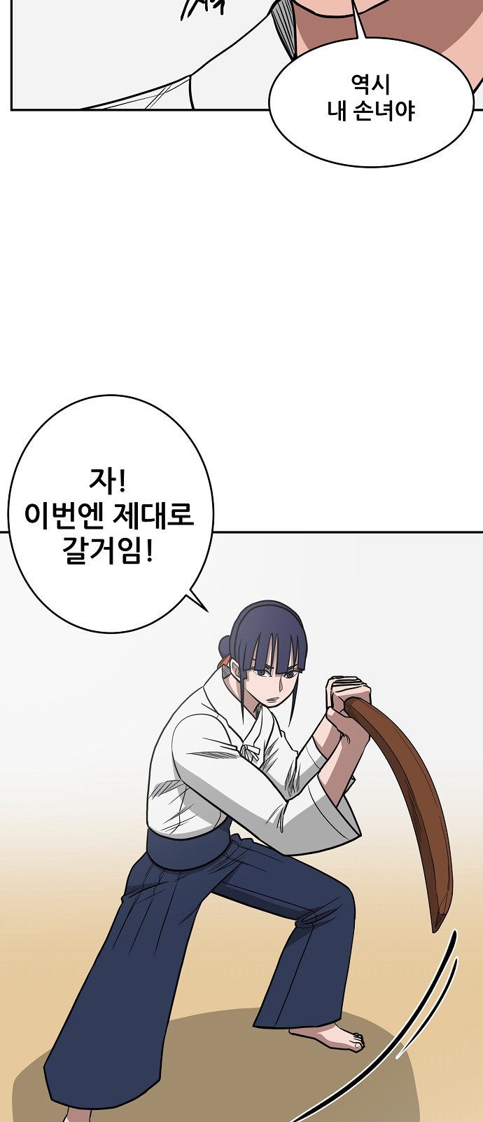 45 페이지