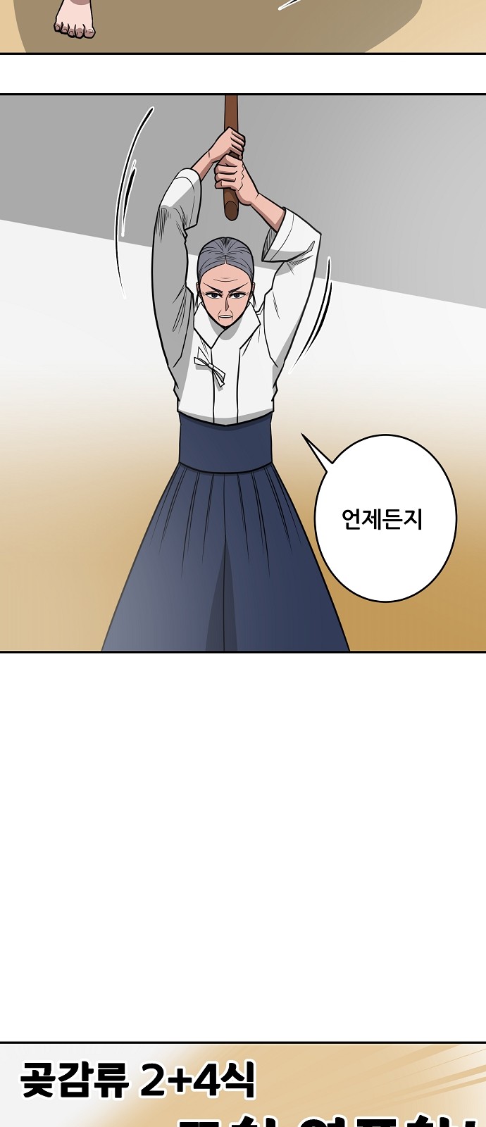 46 페이지