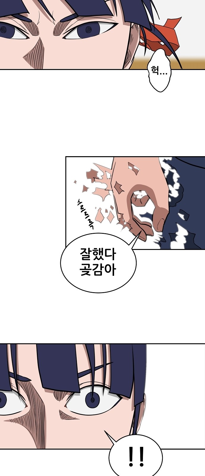 53 페이지