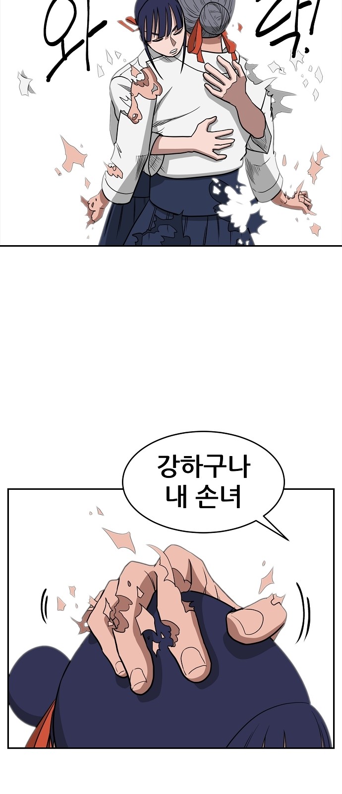 55 페이지