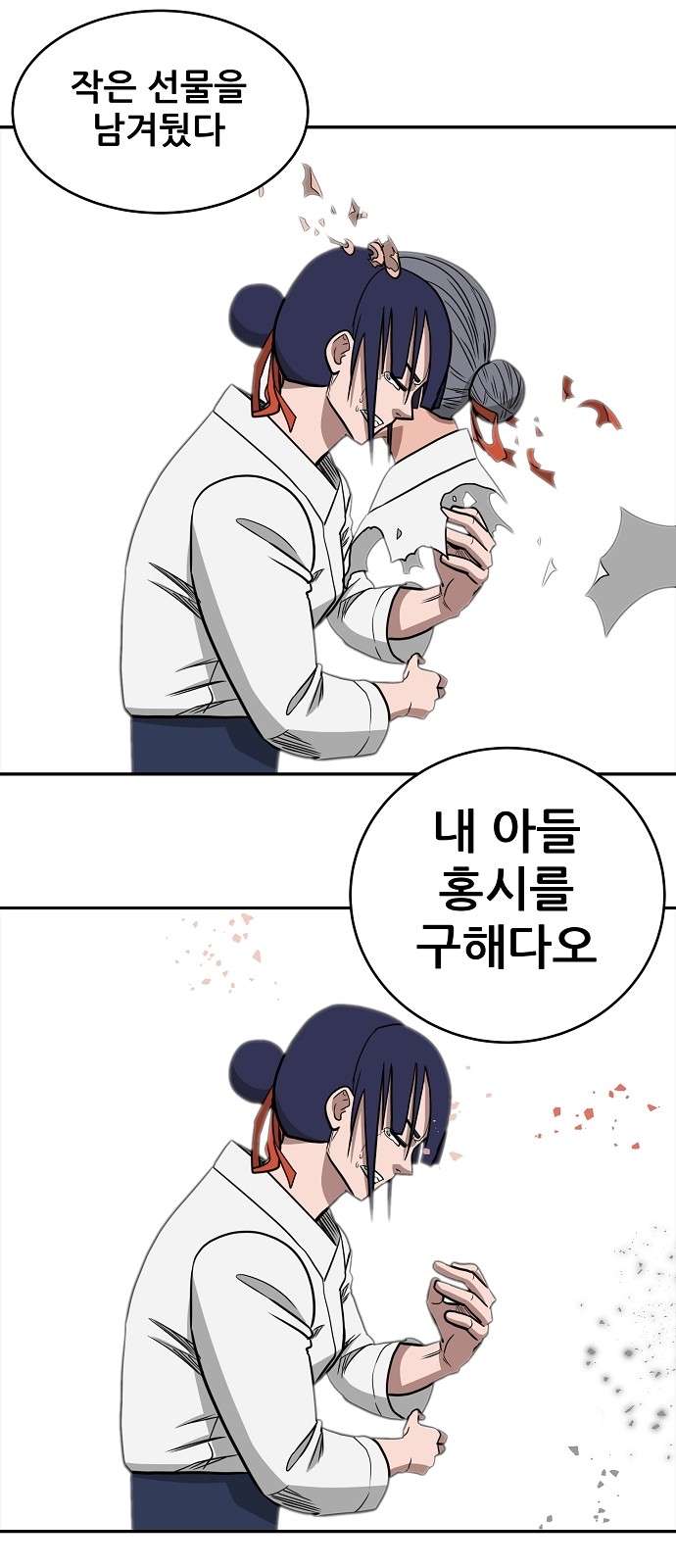 56 페이지