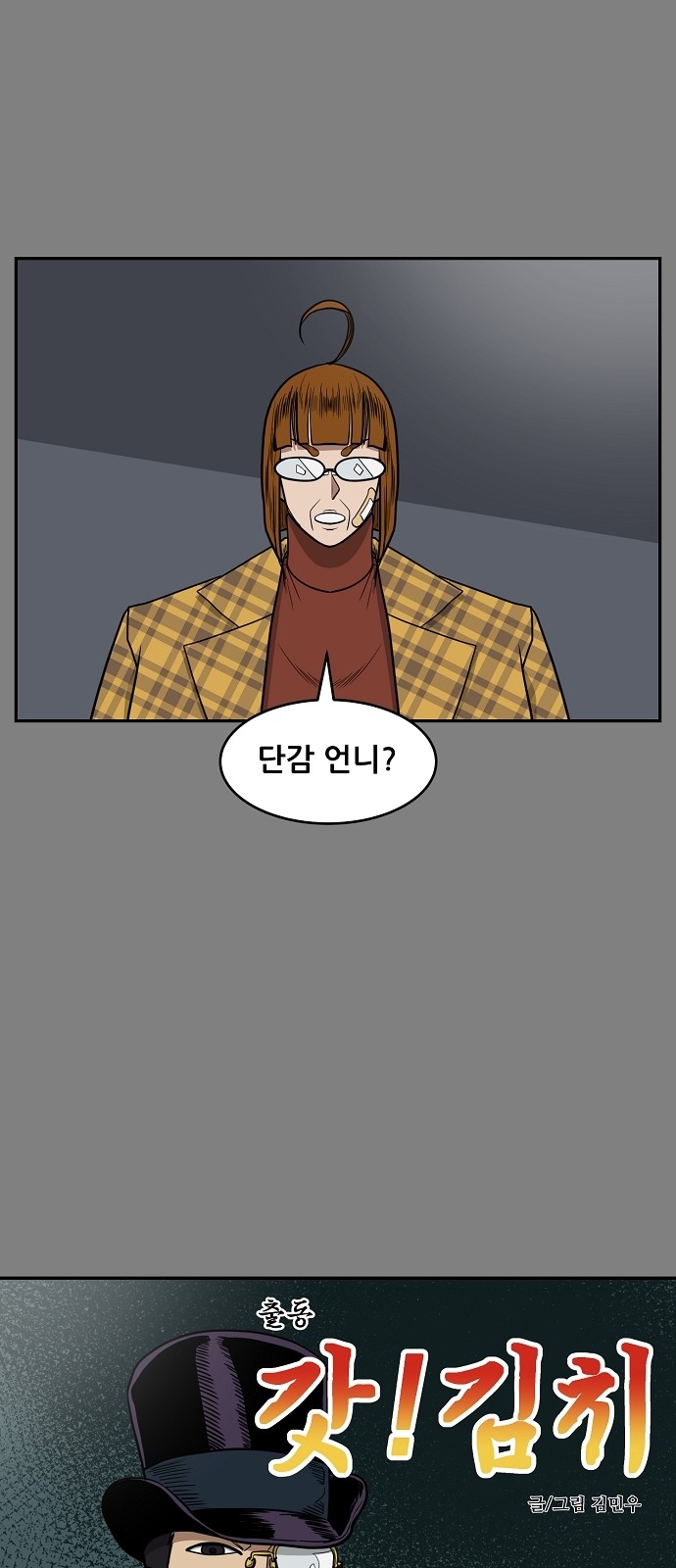 6 페이지