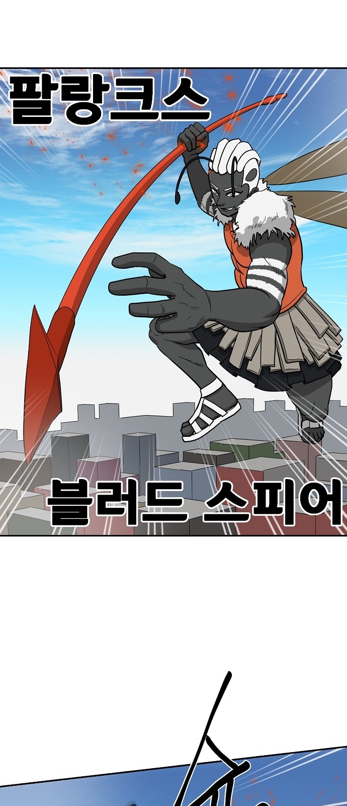 11 페이지