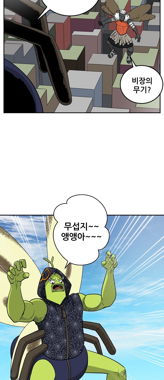 17 페이지