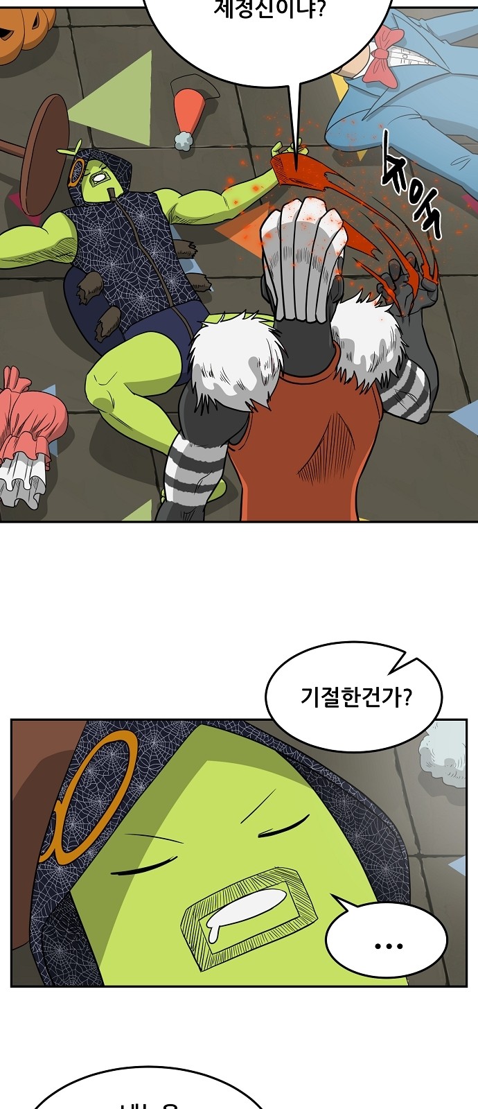 24 페이지