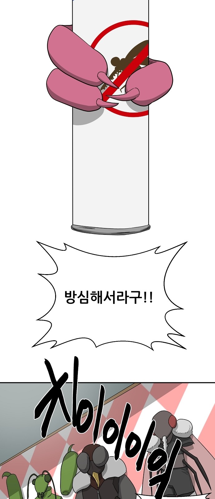 28 페이지