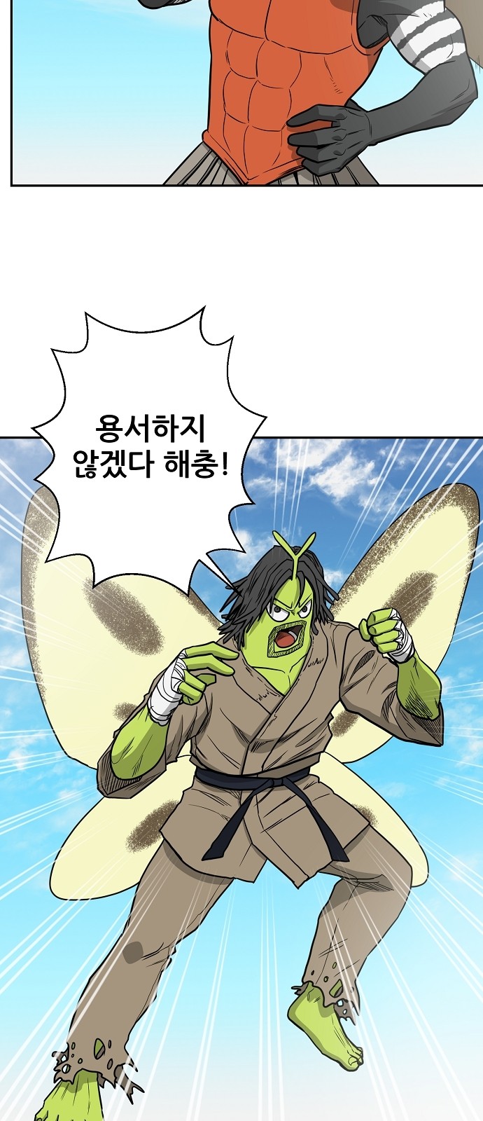 3 페이지