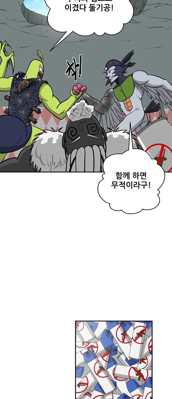 31 페이지