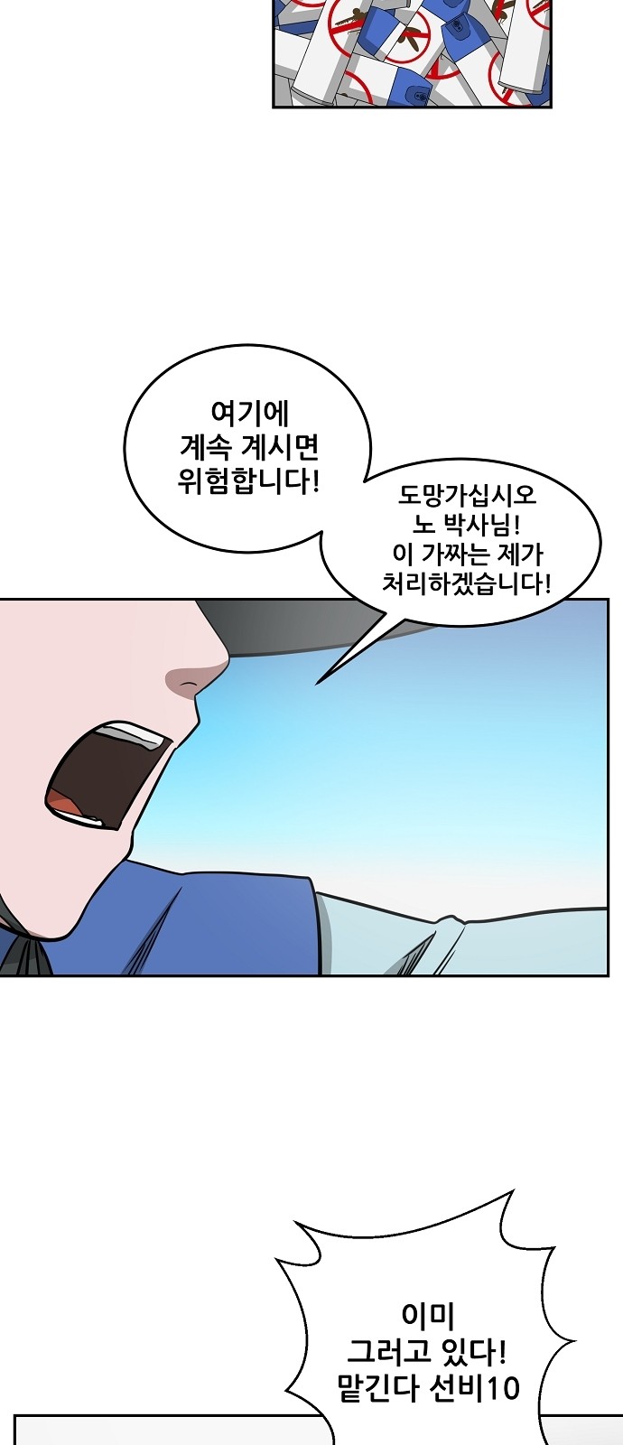 32 페이지