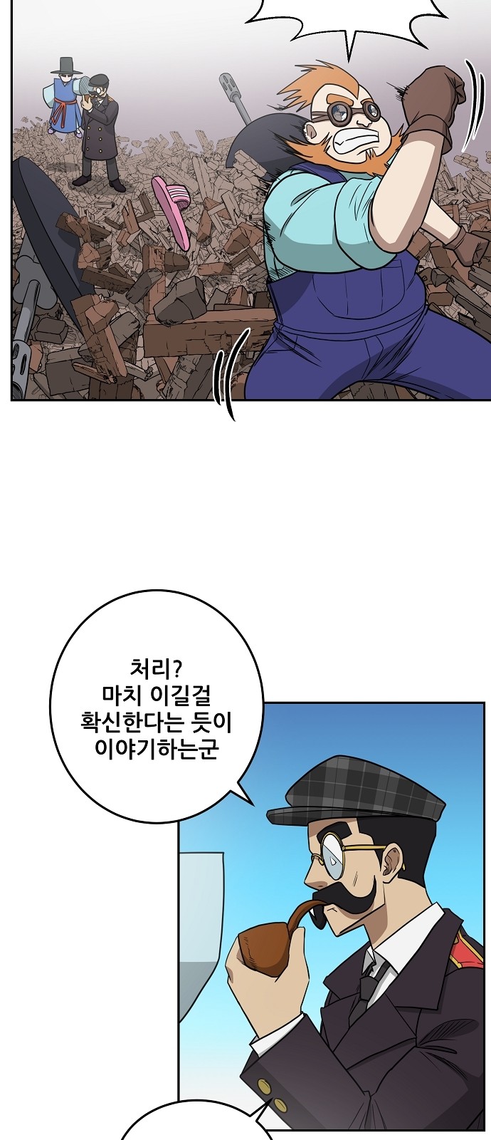 33 페이지