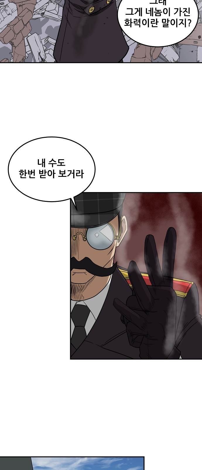 38 페이지