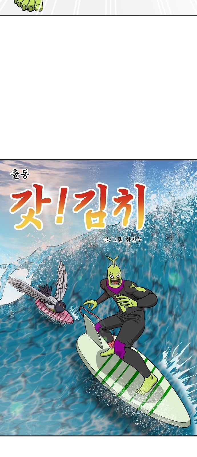 4 페이지