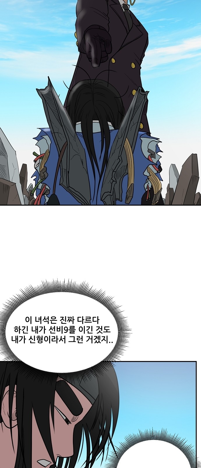 50 페이지