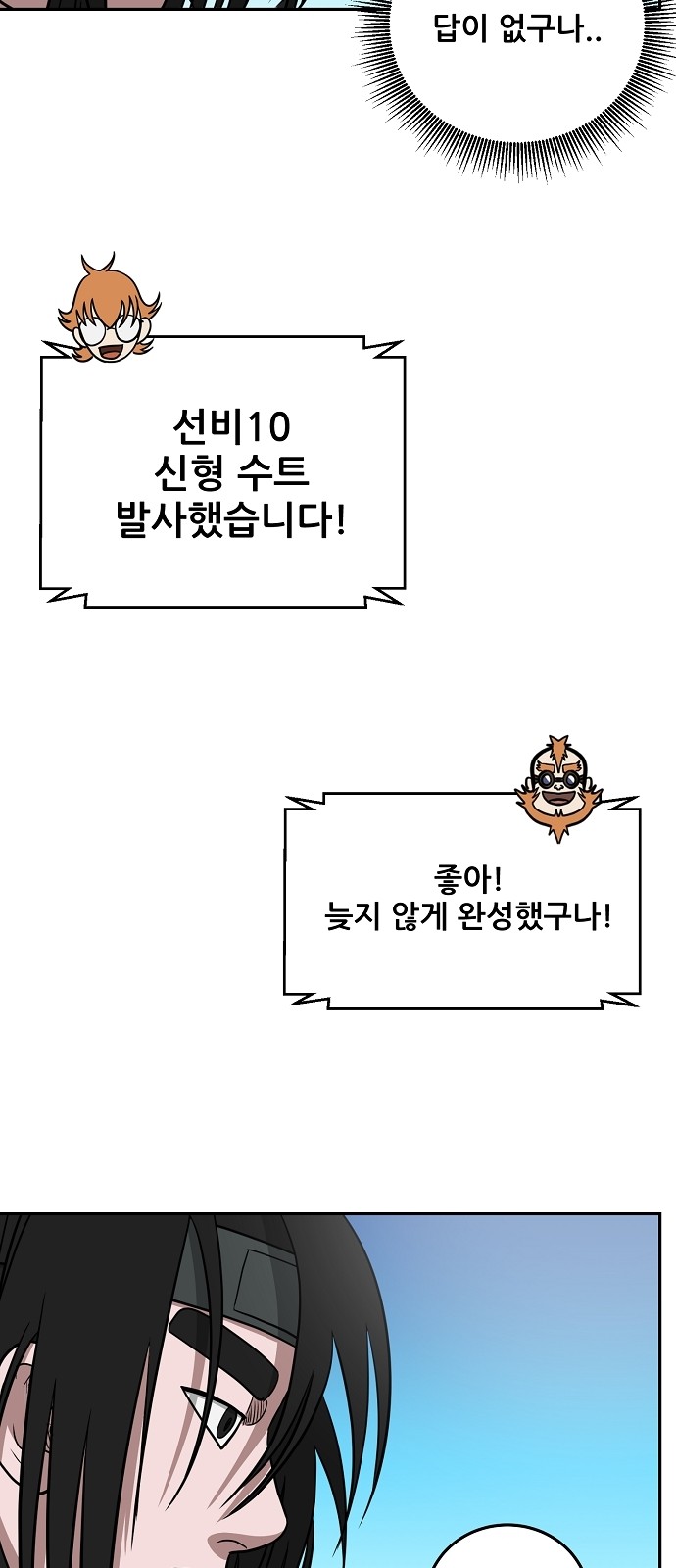 51 페이지