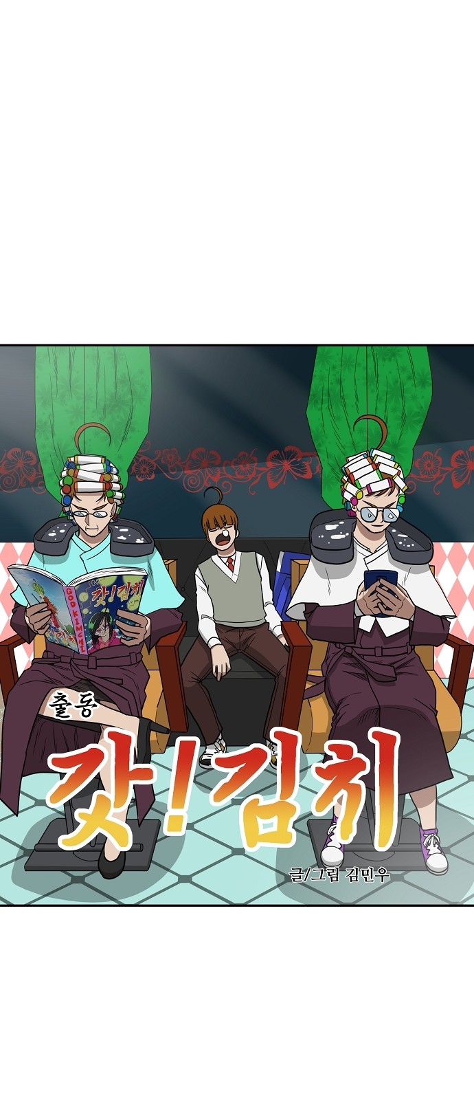 1 페이지