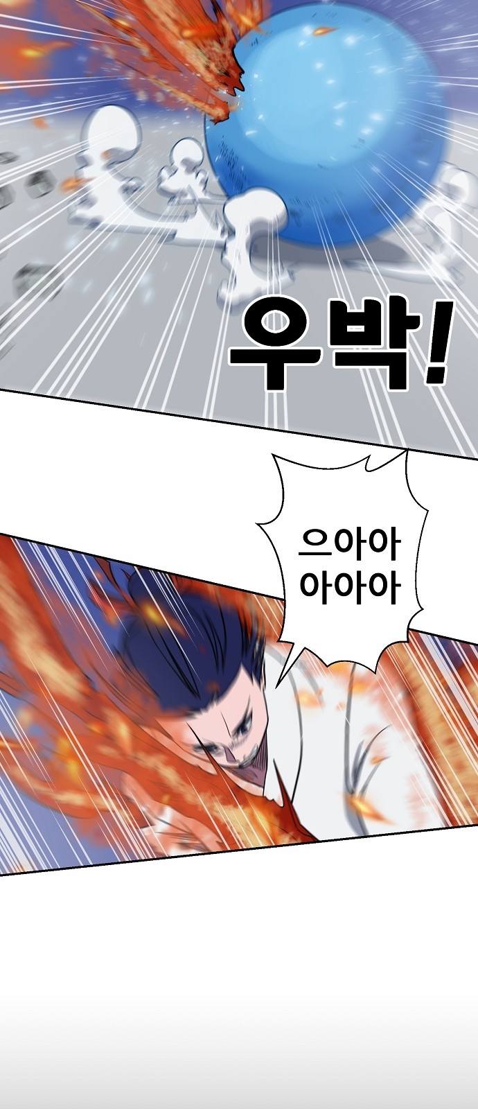16 페이지